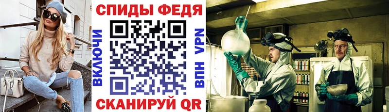 Amphetamine Premium  Купить закладки  Тайга 