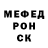 Amphetamine Розовый Eduard Knyazkin
