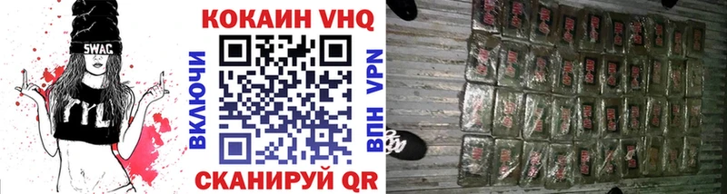 COCAIN VHQ  Купить  Тайга 