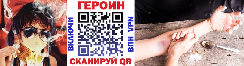 Купить  Тайга  Героин VHQ 