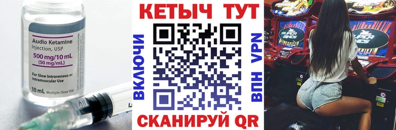 Купить закладки  Тайга  КЕТАМИН VHQ 