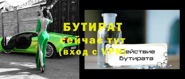 кристаллы Новодвинск