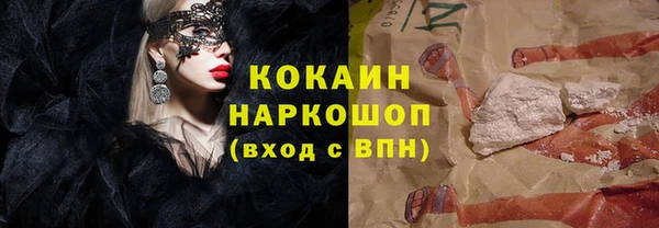 кристаллы Новодвинск
