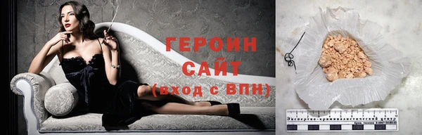 кристаллы Новодвинск