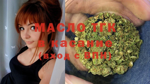 марки lsd Новозыбков