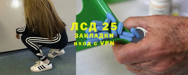 кристаллы Новодвинск