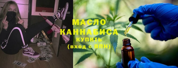 кристаллы Новодвинск
