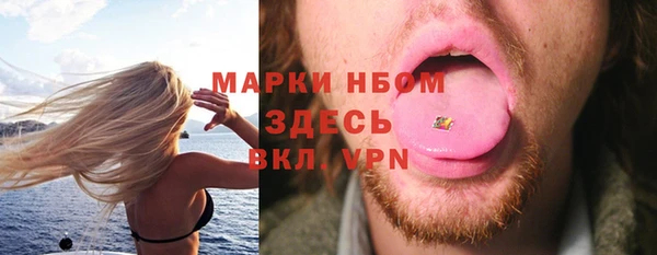 марки lsd Новозыбков