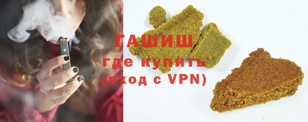 кристаллы Новодвинск