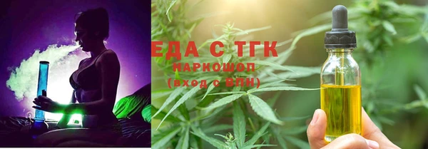 марки lsd Новозыбков