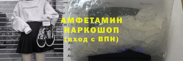 марки lsd Новозыбков