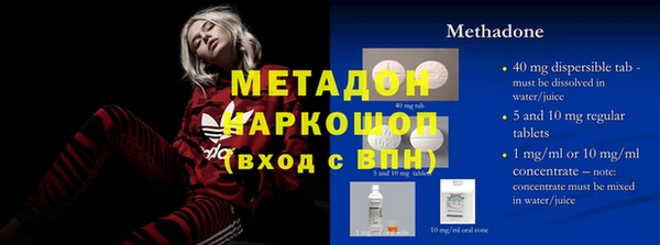 кристаллы Новодвинск