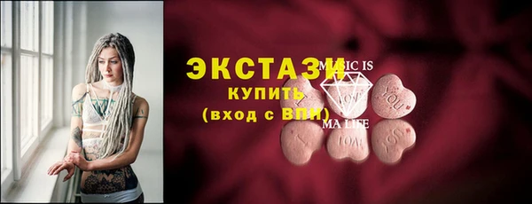 кристаллы Новодвинск