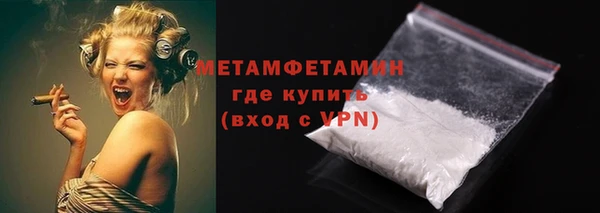 кристаллы Новодвинск