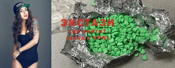 марки lsd Новозыбков