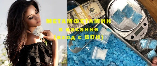 гидропоника Новокубанск