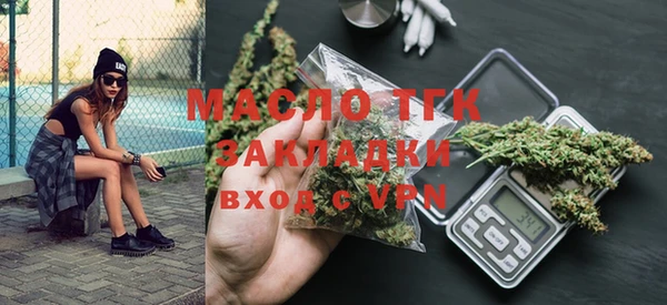 кристаллы Новодвинск
