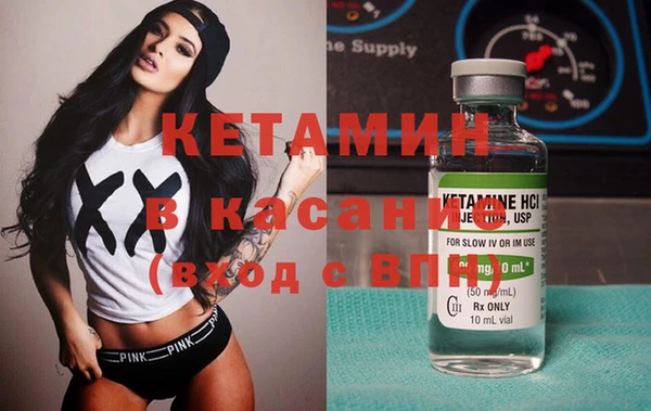 кристаллы Новодвинск