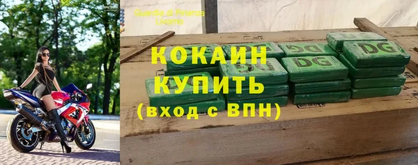 кристаллы Новодвинск