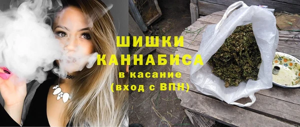 кристаллы Новодвинск