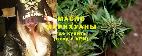 кристаллы Новодвинск