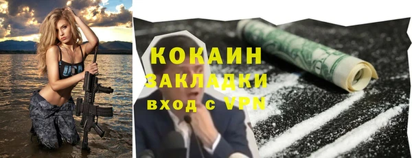 марки lsd Новозыбков