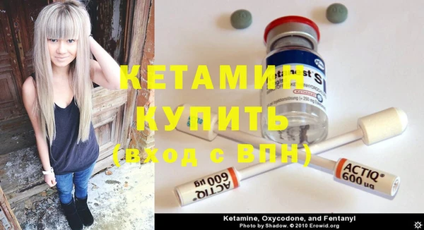 марки lsd Новозыбков