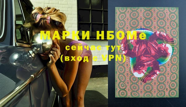 кристаллы Новодвинск