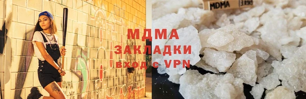 марки lsd Новозыбков