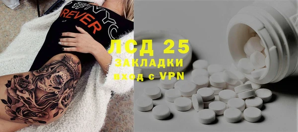 гидропоника Новокубанск