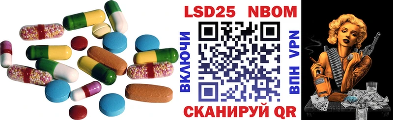 Купить Тайга Лсд 25 экстази ecstasy