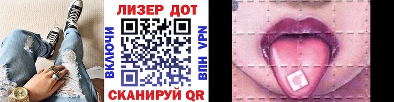 Наркотические марки 1,5мг  Купить  Тайга 