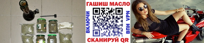 Купить Тайга ТГК THC oil